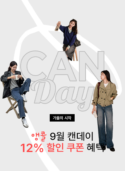 주말특가