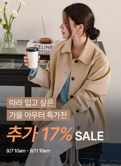 평일이벤트2