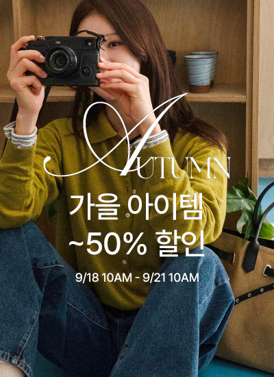 평일이벤트2
