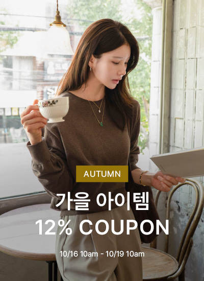 주말특가