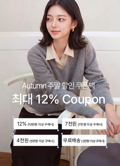 주말특가